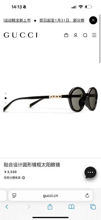 Picture of Gucci Sunglasses _SKUfw79338122fw
